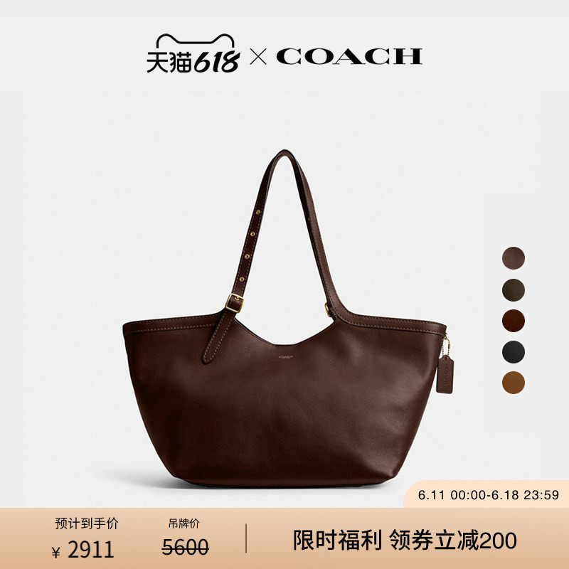COACH/蔻驰女士GRAMERCY托特包单肩包大容量通勤