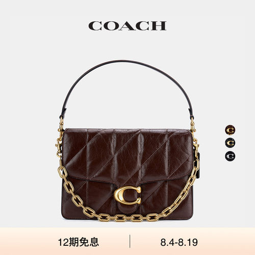 COACH/蔻驰女士CHAIN TABBY绗缝30号链条单肩包