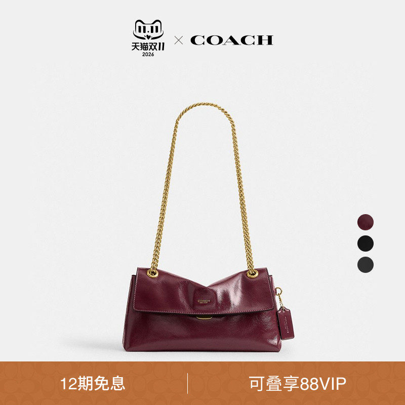 【明星同款】【新款】COACH/蔻驰女士链条肩带CHELSEA 26号单肩包