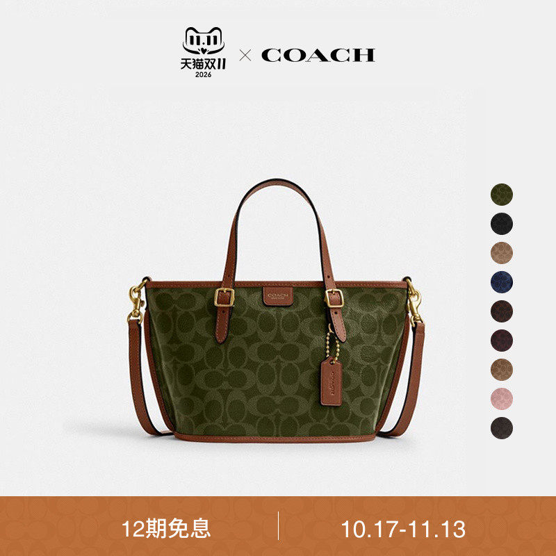 【新款】COACH/蔻驰女士TAXI 21号老花托特包斜挎包单肩包手提包