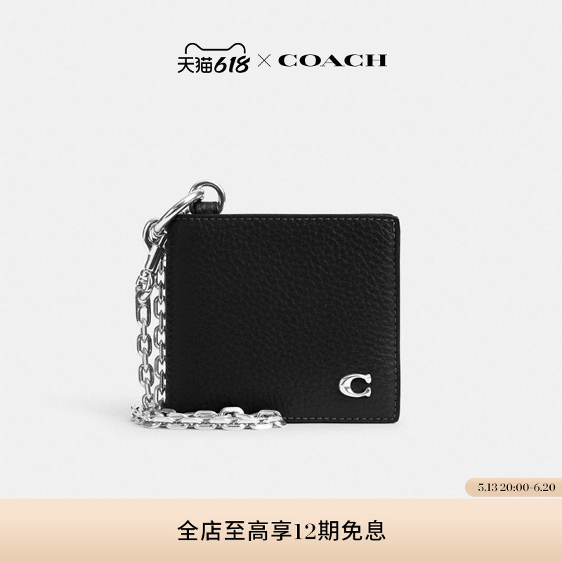 ɫ COACH/ޢʿ۵Ǯ2300Ԫ