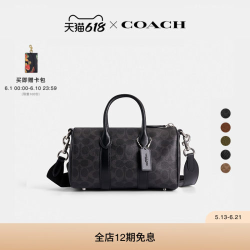COACH/蔻驰男女同款COMPASS 25号老花手袋斜挎包高级通勤