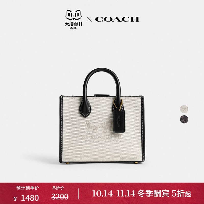 COACH/蔻驰女士拼色ACE 17号托特包斜挎包设计感