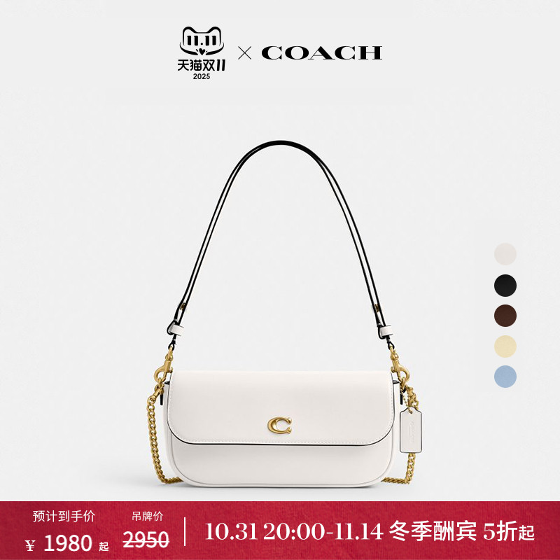 COACH/蔻驰女士BROOK翻盖链带包