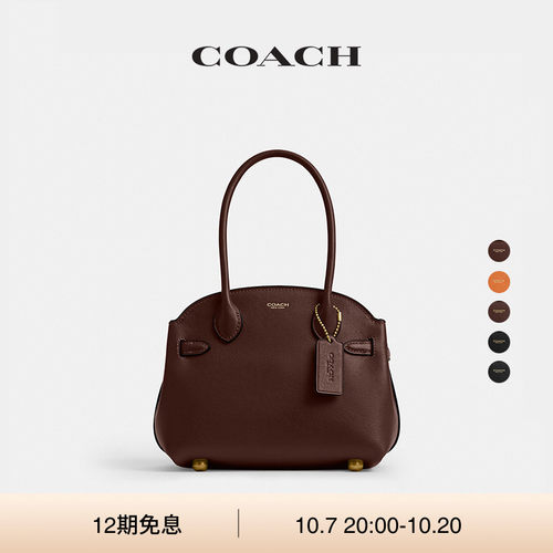 COACH/蔻驰女士EMPIRE CARRYALL 21号柔软手袋单肩包手提包通勤