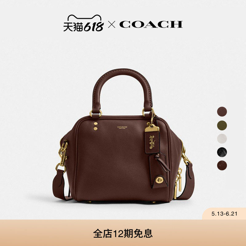 COACH/蔻驰女士CUBE ROGUE 20号手袋单肩包斜挎包高级感