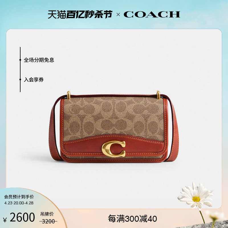 COACH/蔻驰BANDIT斜挎包