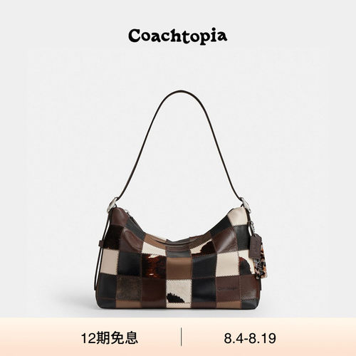 【新款】Coachtopia/蔻驰之城Alter/Ego Slouchy单肩包斜挎包通勤