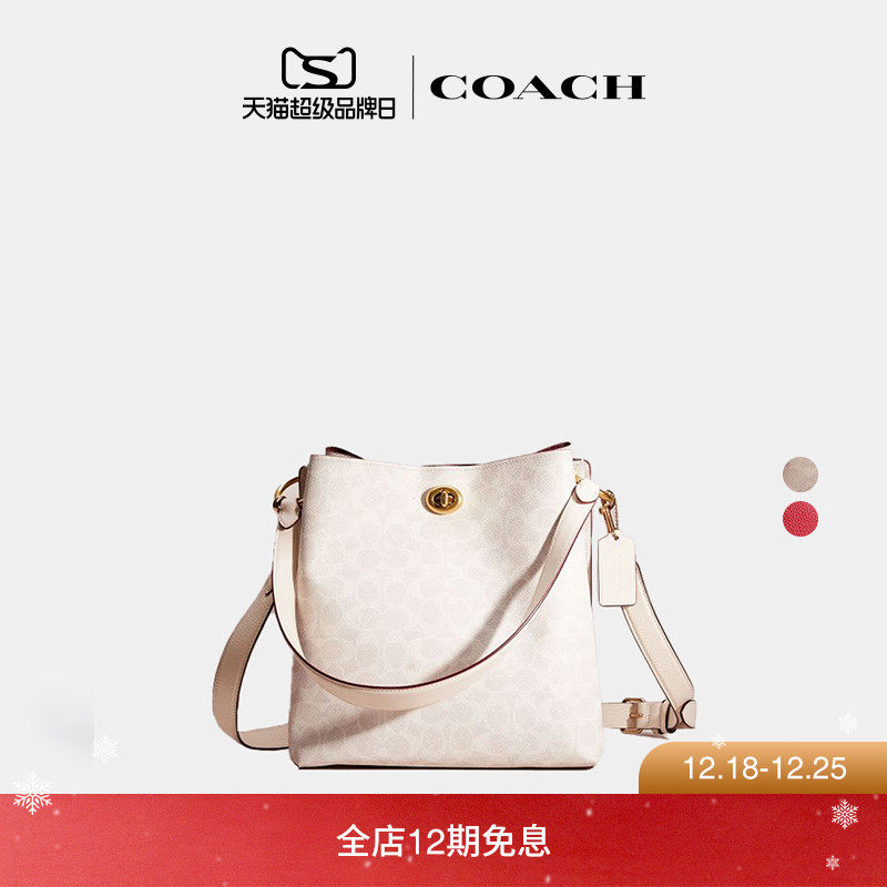 (Re)Loved Restored COACH/蔻驰女士CHARLIE水桶包斜挎包单肩包