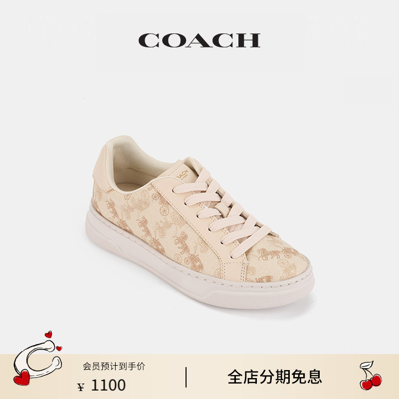 COACH/蔻驰女士马车图案印花HIGH LINE运动鞋