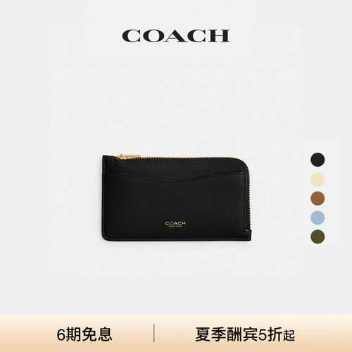 COACH/蔻驰女士NEW YORK拉链卡包证件包轻便便携