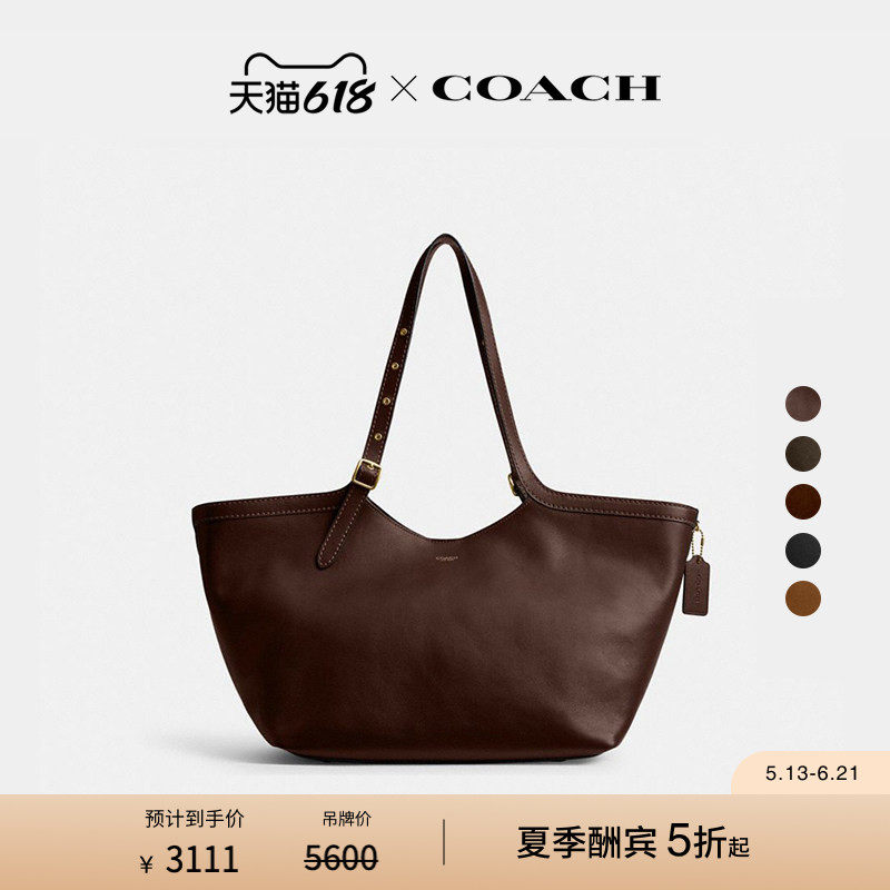 COACH/蔻驰女士GRAMERCY托特包单肩包大容量通勤