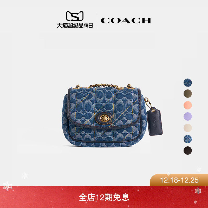 (Re)Loved Restored COACH/蔻驰女士绗缝MADISON单肩包高级感通勤