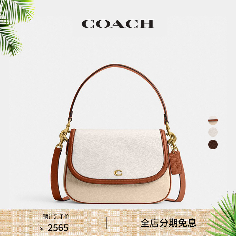 COACH/蔻驰女士拼色LEGACY单肩包腋下包斜挎包简约高级感