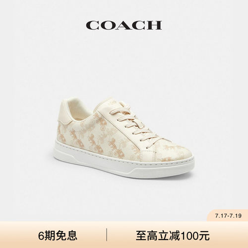 COACH/蔻驰男女同款马车图案印花HIGH LINE运动鞋低帮休闲鞋子