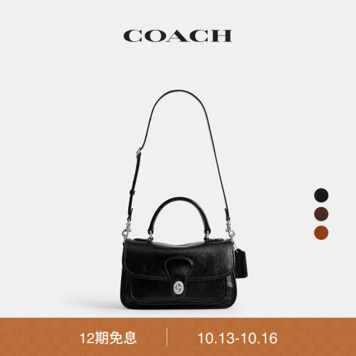 【新款】COACH/蔻驰女士仿麂皮METROPOLITAN 24号手袋斜挎包通勤