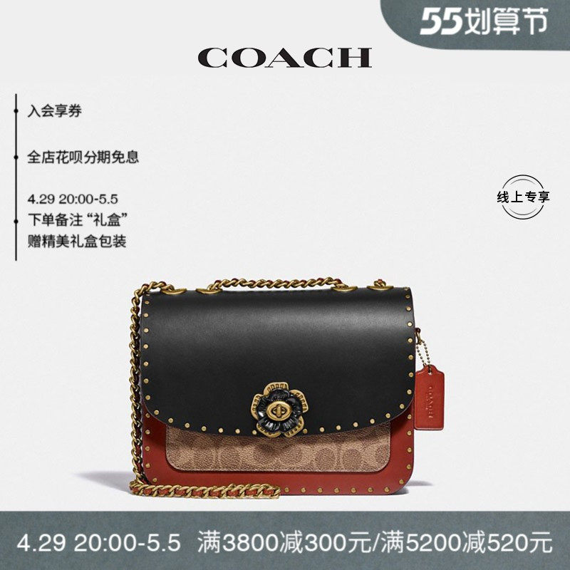 【线上专享】COACH/蔻驰女士Madison单肩包链条包