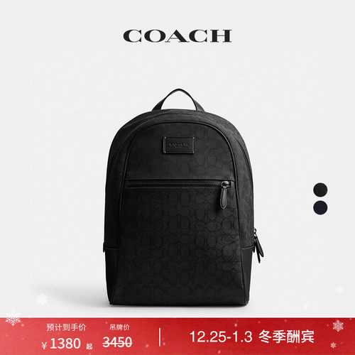 【新品】COACH/蔻驰男士经典标志THEO双肩包背包大容量老花黑色