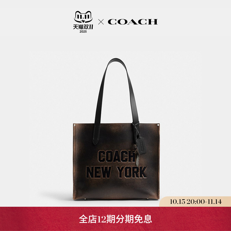 【新品】COACH/蔻驰男女同款复古挚爱皮革RELAY托特包大容量通勤