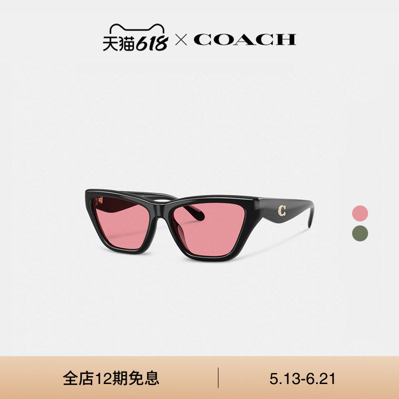 COACH/蔻驰女士C字饰件猫眼框太阳眼镜