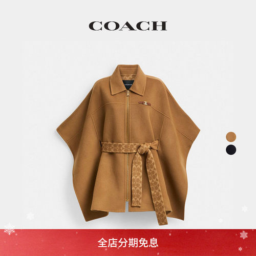 COACH/蔻驰女士双面羊毛披风高级感设计感气质