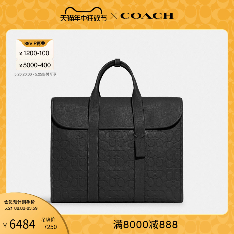 COACH/蔻驰男士经典标志皮革GOTHAM公文包