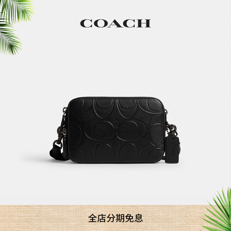 【新品】COACH/蔻驰男士大尺寸皮革CHARTER 19号老花斜挎包单肩包