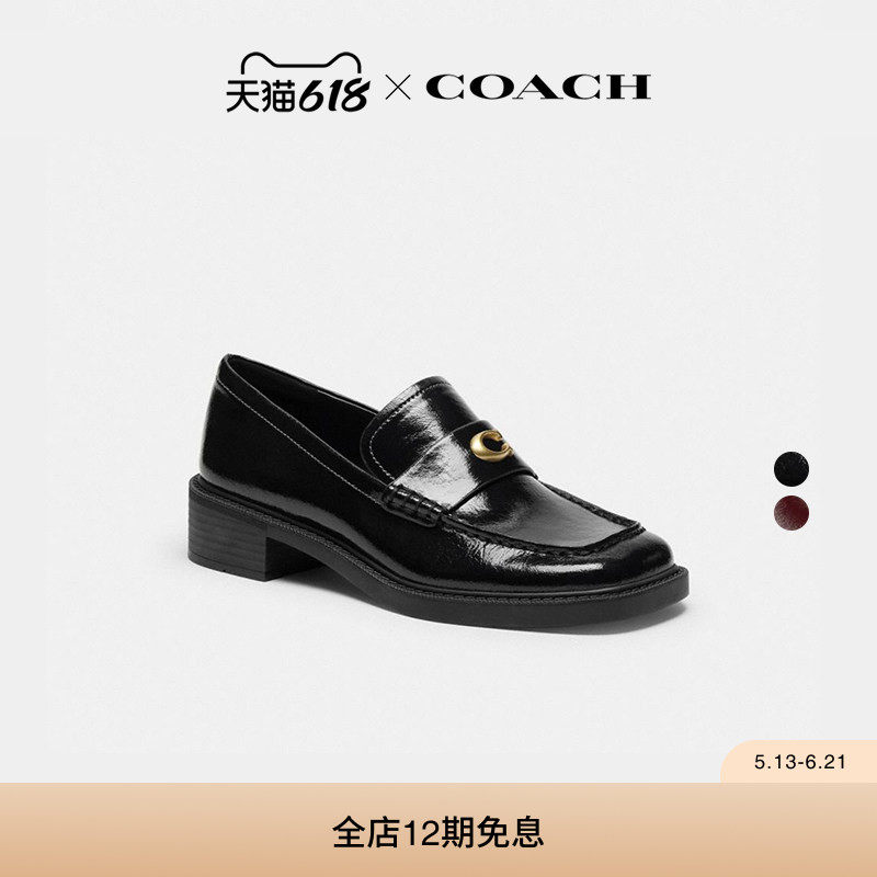 COACH/蔻驰女士PENNY乐福鞋低跟小皮鞋子气质高级感黑色