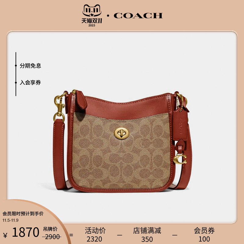 COACH/蔻驰女士经典标志CHAISE 19号斜挎包老花质感通勤休闲使用感如何?