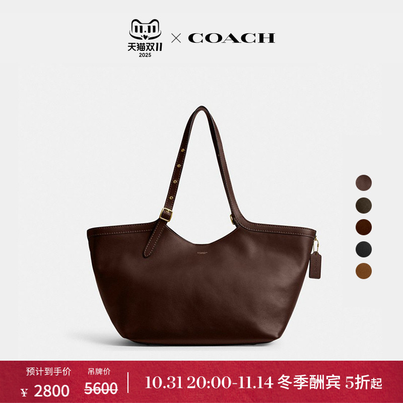 COACH/蔻驰女士GRAMERCY托特包单肩包大容量通勤黑色