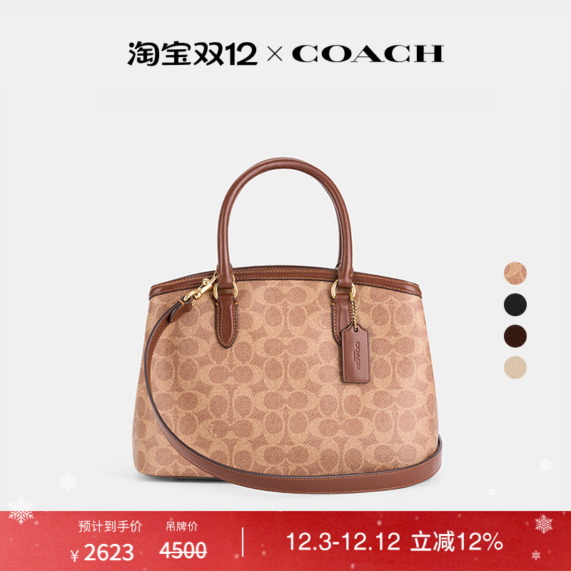 COACH/蔻驰女士拼色LEGACY 28号手袋单肩包斜挎包大容量通勤