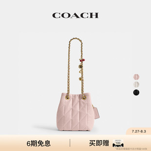 【会员优先购】COACH/蔻驰女士菱格纹绗缝JADE拉绳包