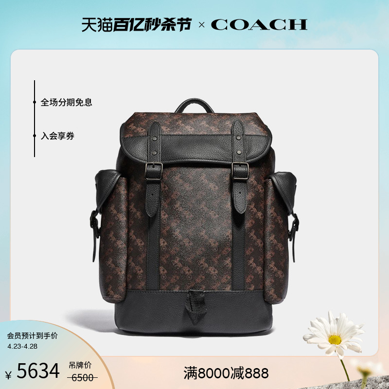 COACH男士HITCH双肩包大容量