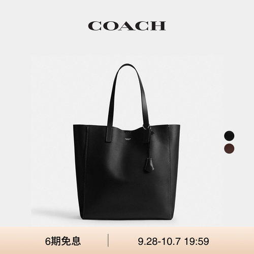 COACH/蔻驰男女同款BROADWAY托特包单肩包手提包大容量高级感通勤