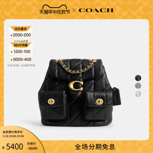 蔻驰女士菱格纹绗缝TABBY双肩包 COACH 新品