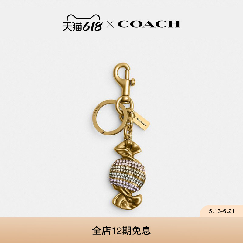 COACH/蔻驰女士糖果手袋挂件配饰挂饰高级感精致包挂