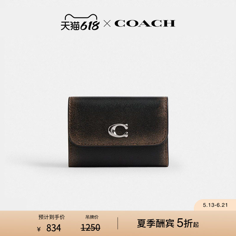 COACH/蔻驰女士复古挚爱皮革ESSENTIAL卡袋钱包高级感
