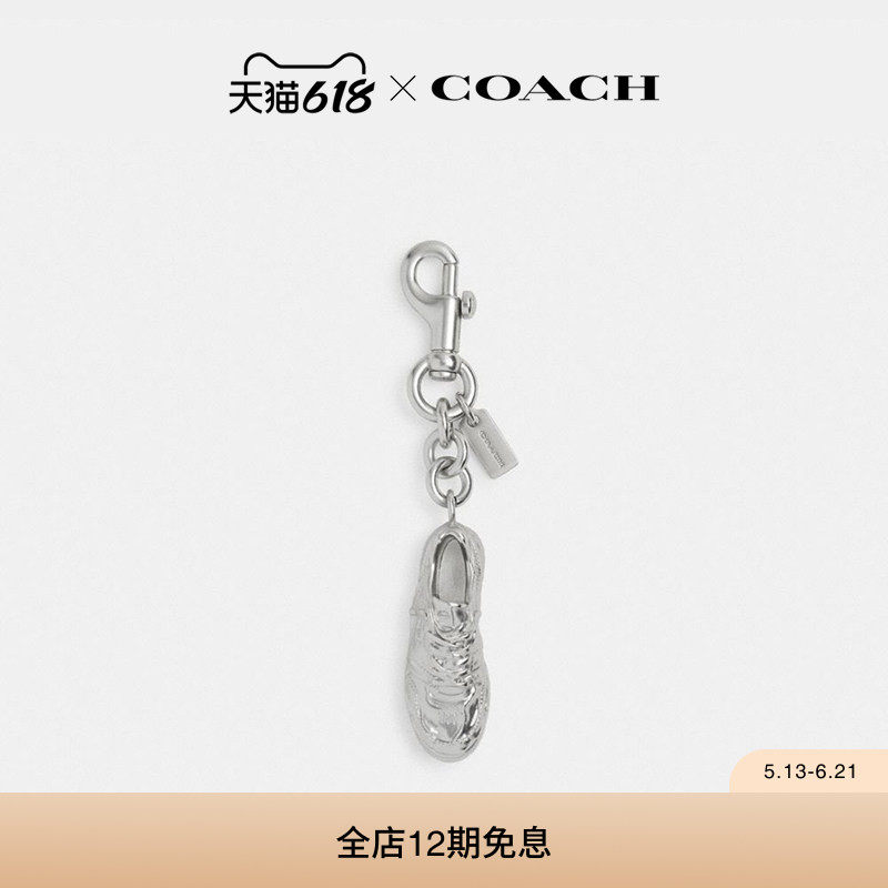COACH/蔻驰男士SOHO运动鞋手袋挂件高级感设计感包挂