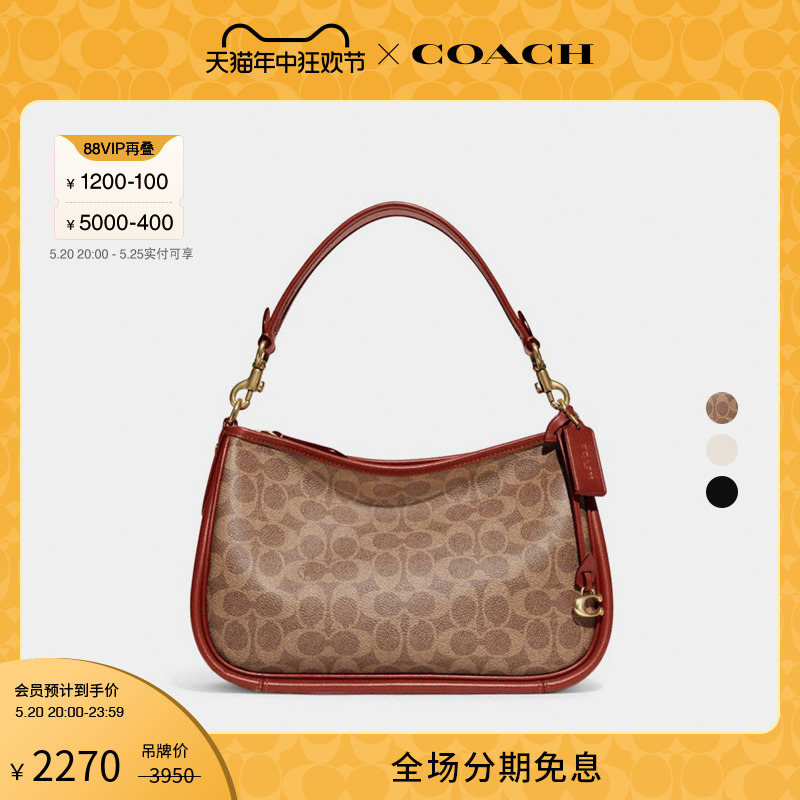 COACH/蔻驰女士经典CARY斜挎包单肩包休闲通勤高级感