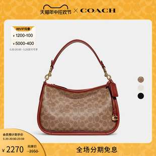 COACH 蔻驰女士经典 CARY斜挎包单肩包休闲通勤高级感