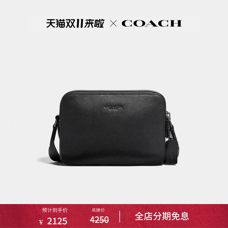 COACH/蔻驰男士斜挎包