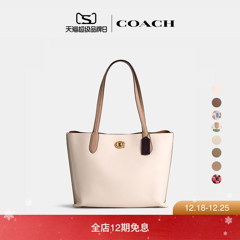 (Re)Loved Upcrafted/Restored COACH/蔻驰女士WILLOW托特包