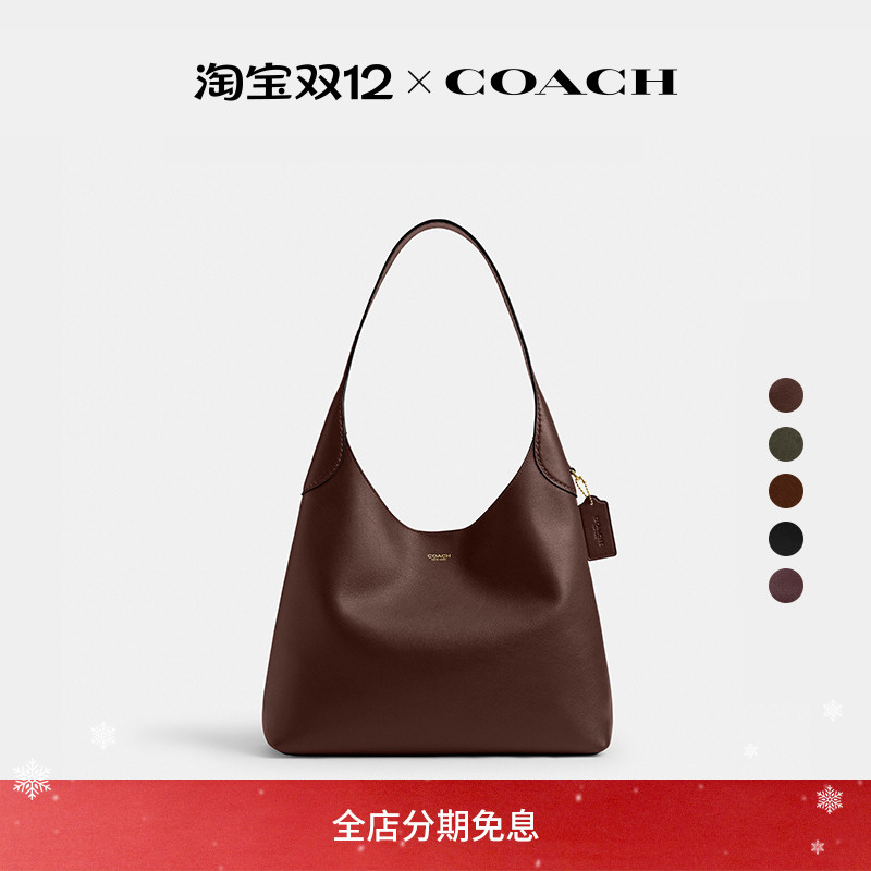 【圣诞礼物】COACH/蔻驰女士BROOKLYN 34号单肩包手提包高级感