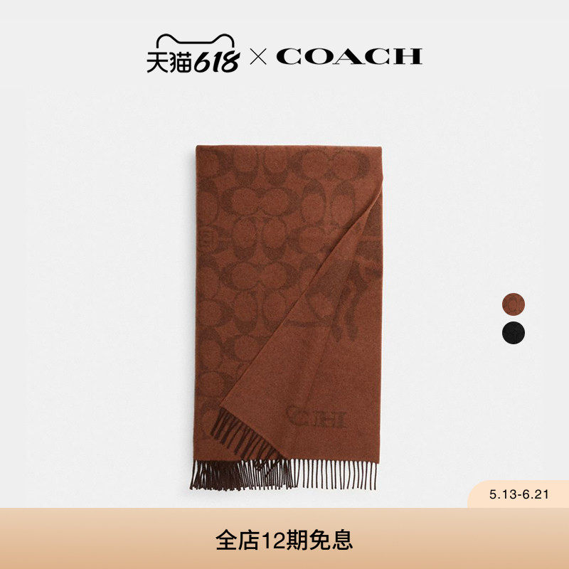 【明星同款】COACH CLOT/蔻驰男女同款双面马车图案含绵羊毛围巾