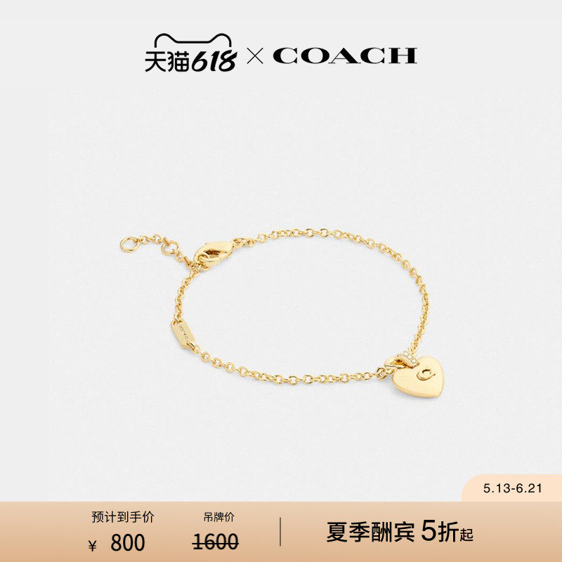 COACH/蔻驰女士老花爱心手链饰品高级感气质精致