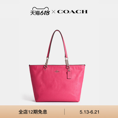 (Re)Loved Restored COACH/蔻驰女士SOPHIA托特包手提包高级感