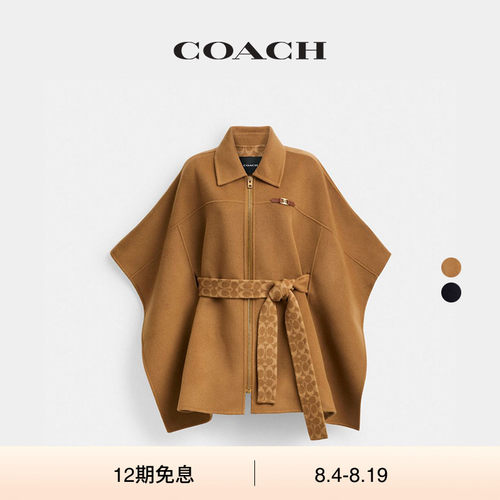 【礼物】COACH/蔻驰女士双面羊毛披风高级感设计感气质