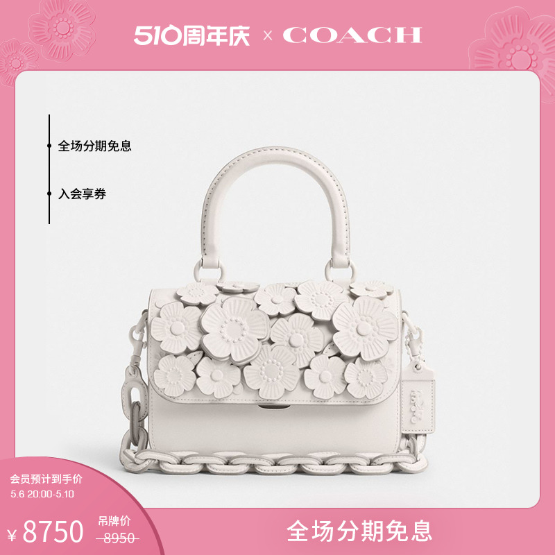 【新品】COACH/蔻驰女士茶玫瑰图案ROGUE顶部手柄手袋 箱包皮具/热销女包/男包 通用款女包 原图主图