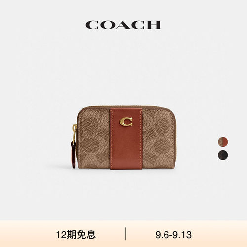 【新款】COACH/蔻驰女士经典标志ESSENTIAL小号环绕式拉链卡包