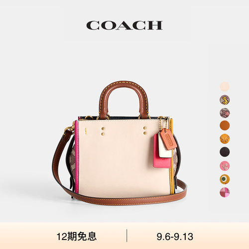 (Re)Loved CUSTOM/Restored COACH/蔻驰女士ROGUE 手袋